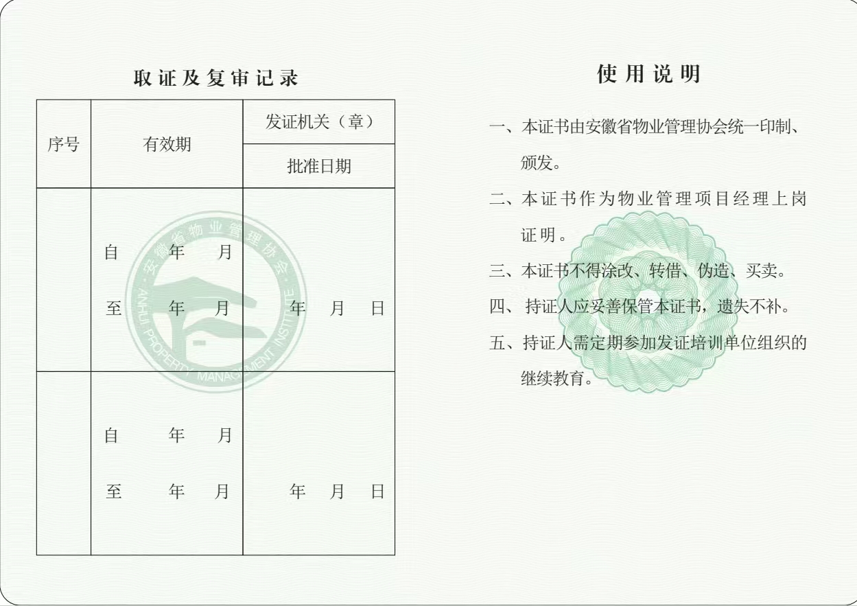 证书2.jpg